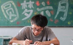 深圳中广艺影传媒艺术2019上海高考志愿填报你需要知道的类别