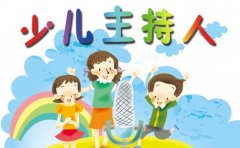 重庆广电教育推荐可以让儿童学习主持提高表达能力的机构